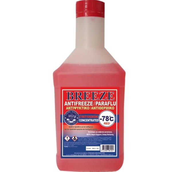 Αντιψυκτικό Ψυγείου Νερού BREEZE Συμπυκνωμένο  -78C Κόκκινο 1LΤ