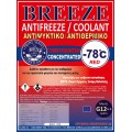 Αντιψυκτικό Ψυγείου Νερού BREEZE Συμπυκνωμένο  -78C Κόκκινο 1LΤ