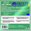BREEZE Λιπαντικό Κιβωτίων / Διαφορικών SAE 75W-90, 4lt